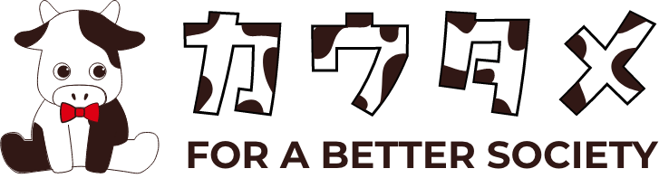 カウタメ